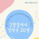 재클음악학원 이미지