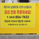 회사가는날