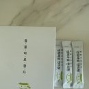 부개경희한의원 | 경희바로한의원 은비환 내돈내산 10kg 감량후기