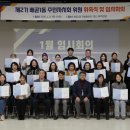 배곧1동주민센터 이미지