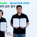 노드노드스튜디오 이미지