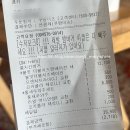 외외 | 버거킹 불맛더블치즈베이컨버거 통새우와퍼주니어 롱치킨버거 어니언링 햄버거 칼로리 배달 후기