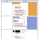 누리광고 - 고흥군 고흥로 1751 | 누리광고