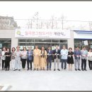 월곡꿈그림도서관 이미지