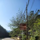 노곡면사무소 이미지