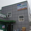 사남로 이미지