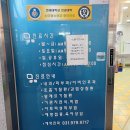 연세사랑꽃소아과의원