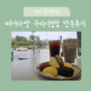 송정대로-22 이미지