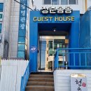 청량여인숙 이미지