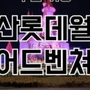 송정리자인호텔 이미지