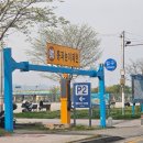 개미공원 | 삼락공원 그늘막텐트 허가 구역 방문후기 (P2주차장), 푸드트럭, 화장실 여부