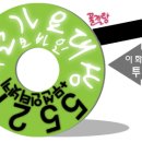 아이리스주연이 김태희씨와이병헌씨네요? 이미지