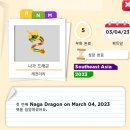 맥안경나무 이미지