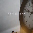 쪽방촌 화장실 | 정영한 아나운서 생각 콘서트 후기💜