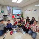 신나는 초등영어(하) | 신진주역 영어공부방 센트럴웰가ERC 신나는 크리스마스 파티 후기