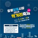 증평 장뜰시장 이미지