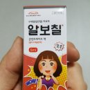 원주대형약국 이미지