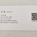 최이용샵 | 동탄 반송동 헤어샵 추천 헤어다이아 동탄점 뿌리볼륨펌 만족 후기