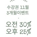 만수2동-12 이미지