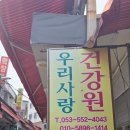 어반그로스(URBAN GROWTH)