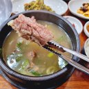 활천삼계탕(본점) 이미지