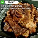 만년본가 | 대전 만년동 돼지갈비 맛집 : '만년본가' 돼지갈비 + 냉면 조합 솔직후기(대전맛집, 만년동 갈비)