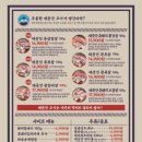 제줏간 - 화성시 상신하길로298번길 7-7 | 제줏간