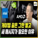 꿀PC 이미지
