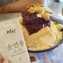 설빙외도일동점 이미지