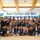 DS파트너스 이미지