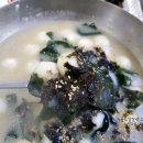 소문난손맛 이미지