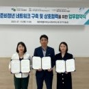 시온네트워크 이미지