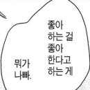 내일도 럭키 네이버블로그