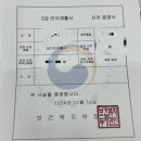 서울재활사 | 언어재활사 1급 자격증 발급 신청 서류 (하나부터 열까지 제출 서류 꼼꼼하게 정리!)
