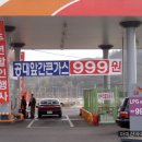 금오공대입구충전소 - 831 | 금오공대입구충전소