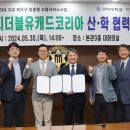 구미대학교 이미지