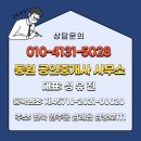 동원시장약국 이미지