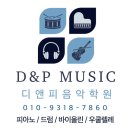 호원초등학교 앞 이미지