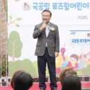 로즈힐