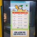 성주과일어린이과학체험관 화장실 이미지