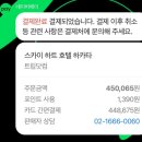 하트호텔 이미지