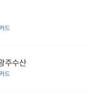 만찬수산 네이버블로그