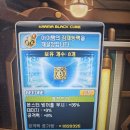 무지개 당구장 이미지