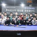 오렌지빌리어드 이미지