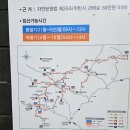 5월 산행 - 소백산(어의곡지구) 철쭉산행 이미지