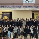 농협보험세종교육원 이미지