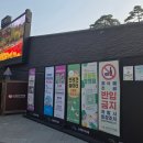 순천만국가정원 동문안내소 네이버블로그
