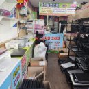 좋은컴퓨터박사 네이버블로그