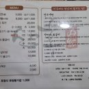 진주냉면산홍오산평택 이미지