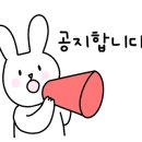 표선달채